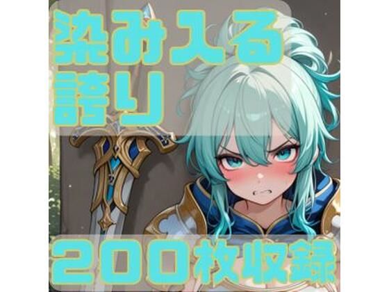 染み入る誇り｜CRIS STAGE
