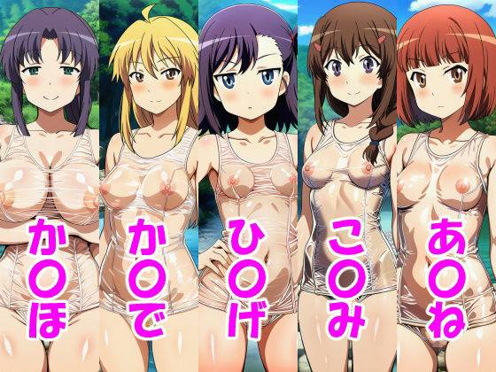 ビニスクびより|牢人形の館 サンプル画像 7