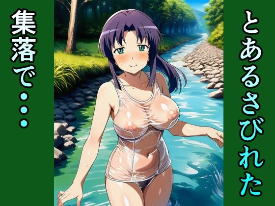 ビニスクびより|牢人形の館 サンプル画像 8