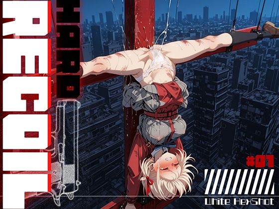 HARD RECOIL ＃01｜フロッグベル