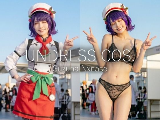 【脱衣コス】七瀬す〇菜/に〇さんじ 写真集 グラビア｜愛紗堂/AIshadow