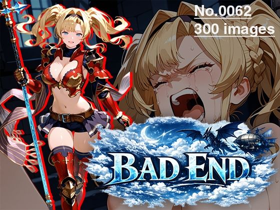 【CG集】BAD END No.0062（300images）｜あいといきる｜FANZA支店