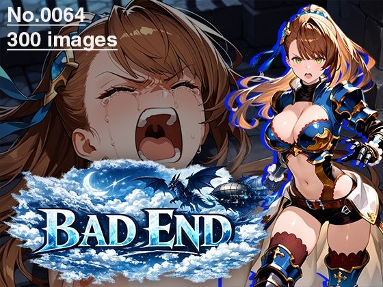 【CG集】BAD END No.0064（300images）｜あいといきる｜FANZA支店