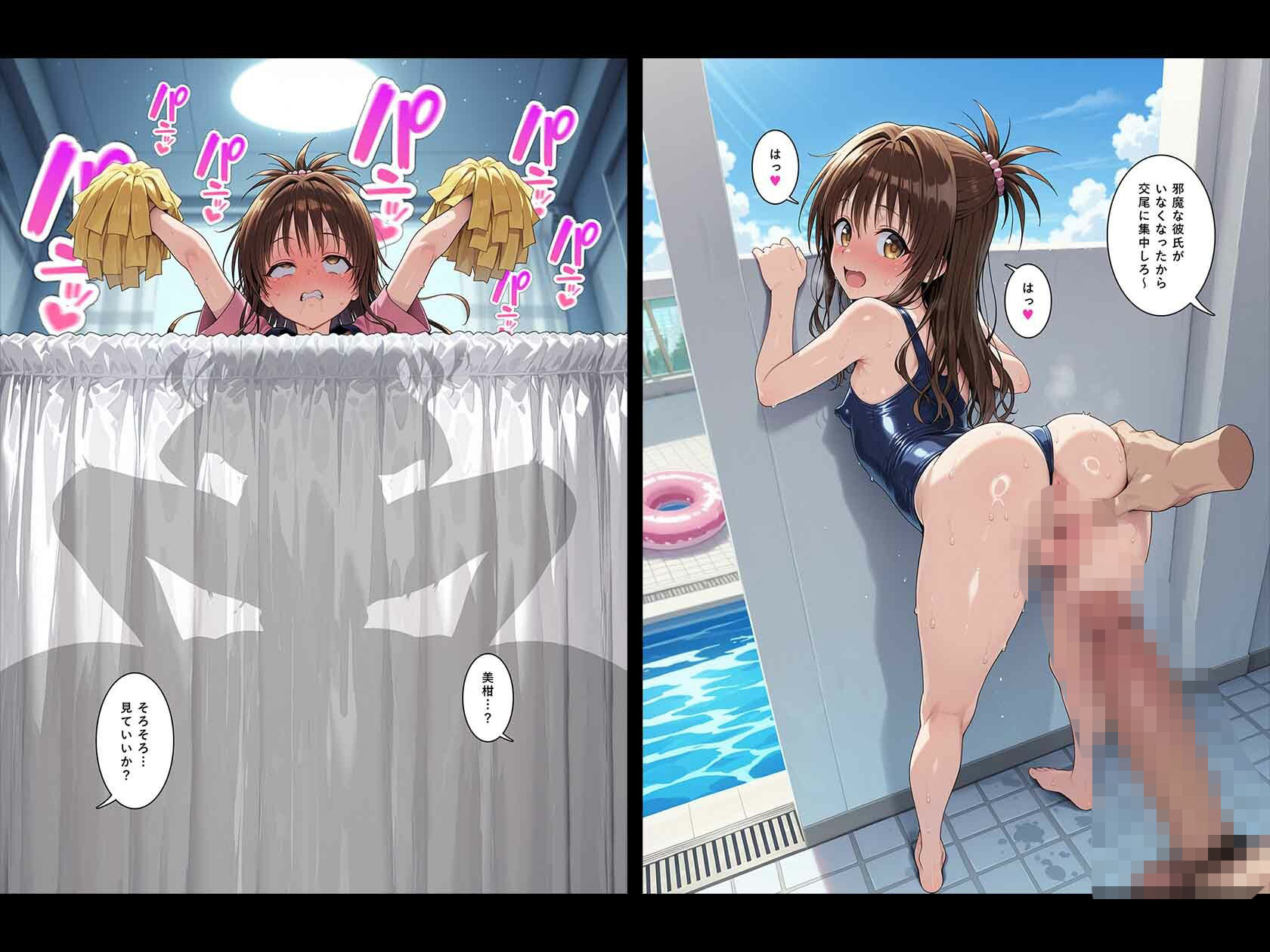 彼女は先輩に寝取られる。｜モロデンパ サンプル画像 7