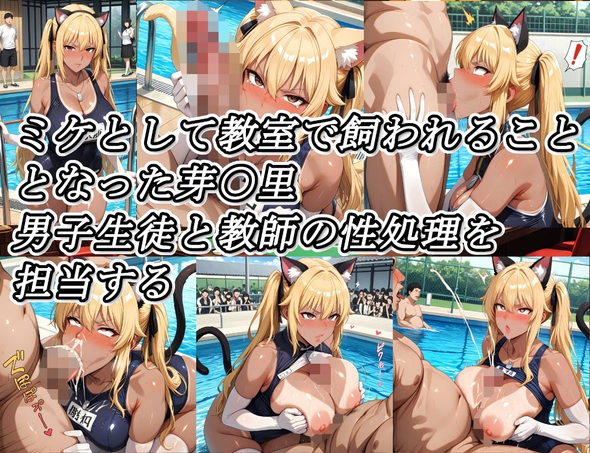 孕グルイ〜早〇女芽亜里編〜｜ムキュっと サンプル画像 4