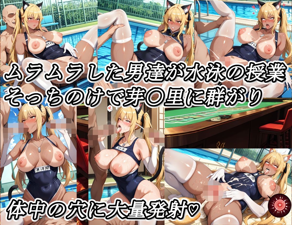 孕グルイ〜早〇女芽亜里編〜｜ムキュっと サンプル画像 5