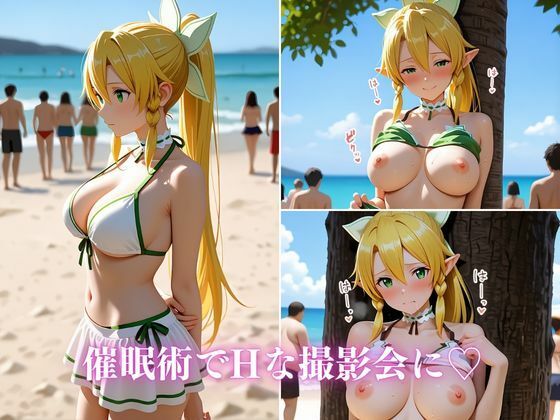 リー〇ァ 海辺の催●撮影会 〜チラ見せ誘惑にもう我慢できない〜｜イニシャルE