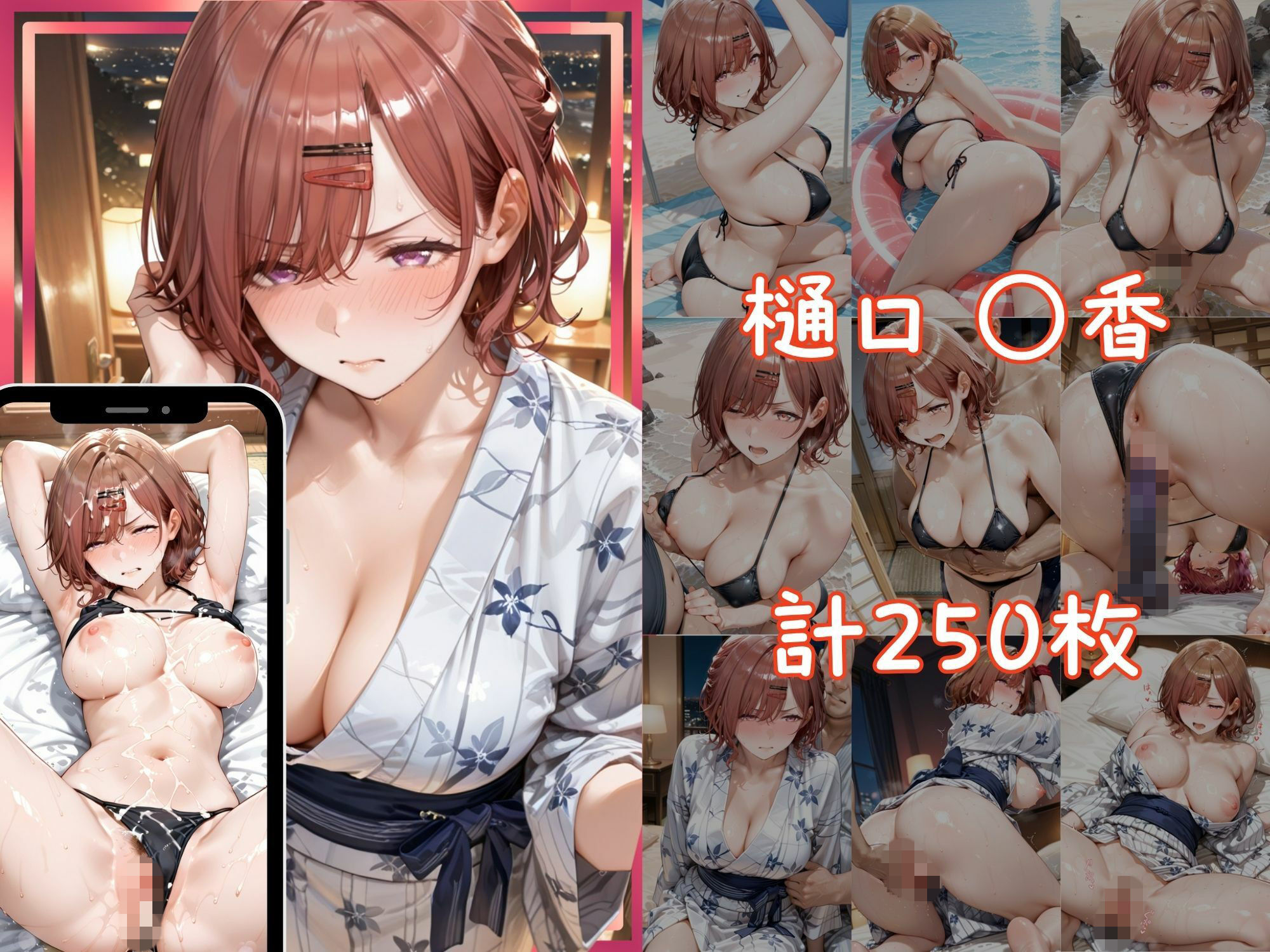 メス堕ちヒロイン 〜 ま●か&さ●や 夏の海編 〜|つばさぷらす サンプル画像 4