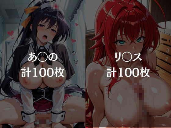 【総集編1 1000P】放課後の「性」指導|むちふわ生体研究所 サンプル画像 2