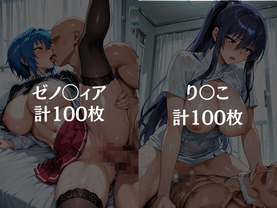 【総集編1 1000P】放課後の「性」指導|むちふわ生体研究所 サンプル画像 3