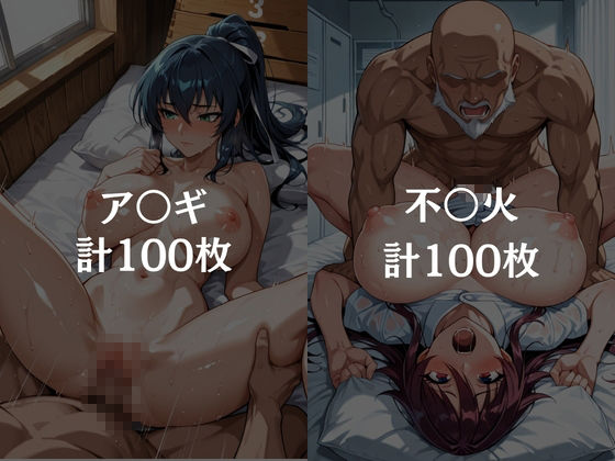 【総集編1 1000P】放課後の「性」指導|むちふわ生体研究所 サンプル画像 4