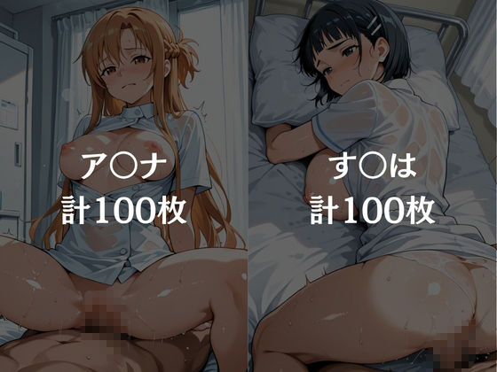 【総集編1 1000P】放課後の「性」指導|むちふわ生体研究所 サンプル画像 5