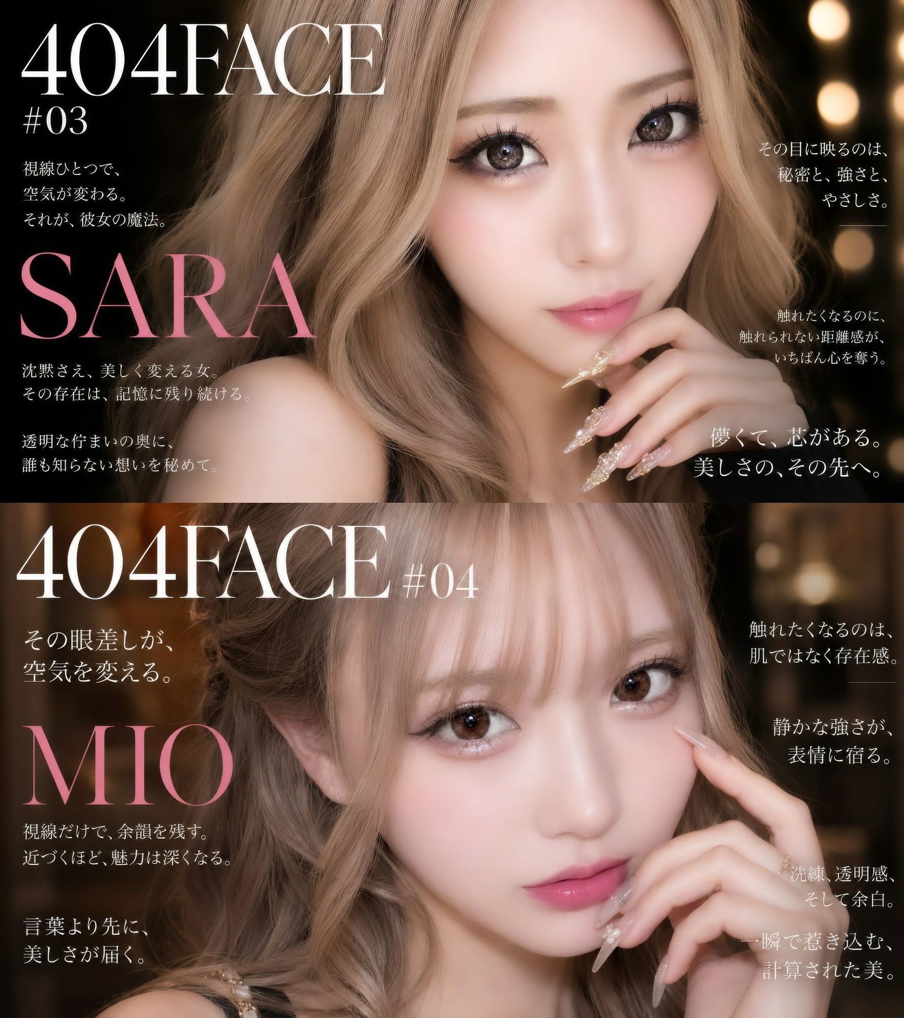 【404FACE】大量顔射されちゃうキレイなお姉さんは好きですか？超接写からの大量顔射。JKシリーズも収録【4K超高画質動画】Facial Compilation｜AI顔射同好会 サンプル画像 2