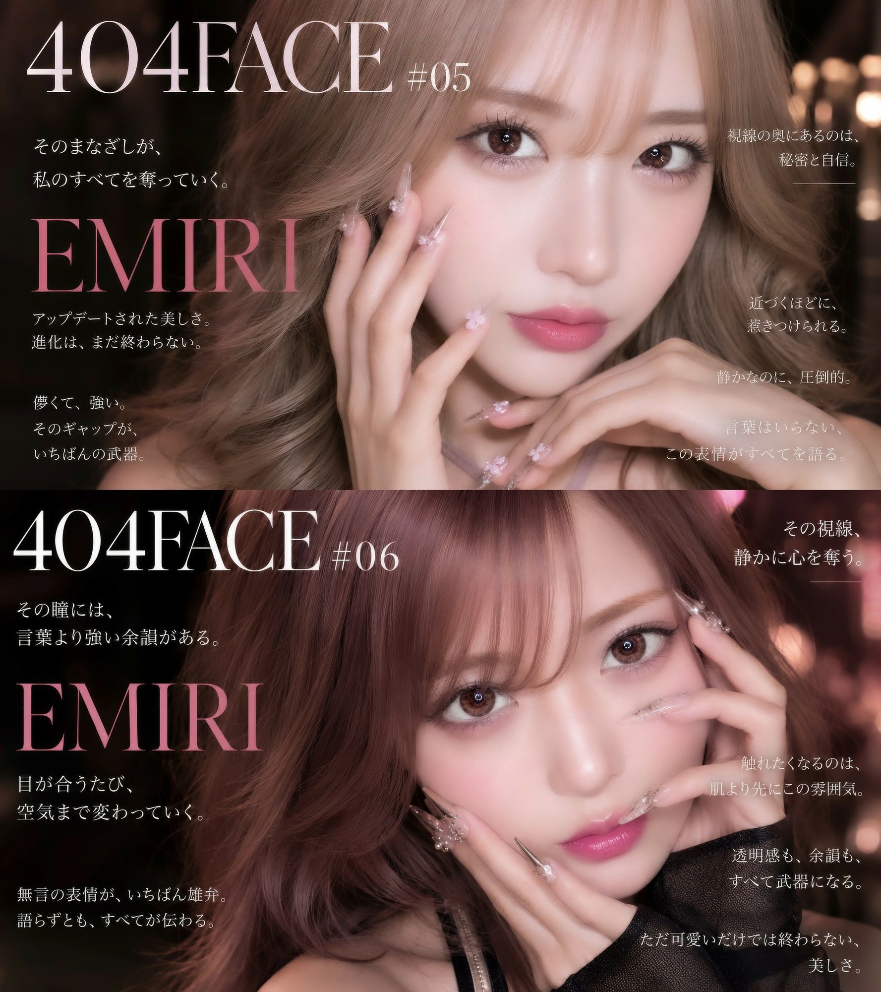 【404FACE】大量顔射されちゃうキレイなお姉さんは好きですか？超接写からの大量顔射。JKシリーズも収録【4K超高画質動画】Facial Compilation｜AI顔射同好会 サンプル画像 3