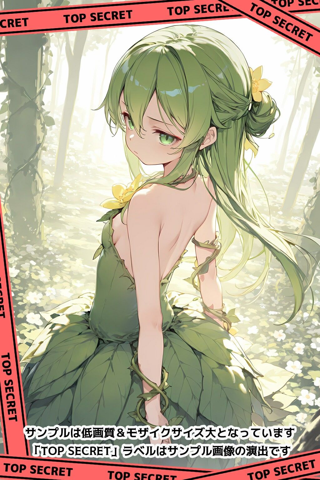 亜人種交雑記録 ドライアド｜0番のりば サンプル画像 10