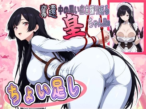 奪還中の思い出を振り返る皇ちゃんRe ＋ちょい足し｜HONEY◎CARNIBar