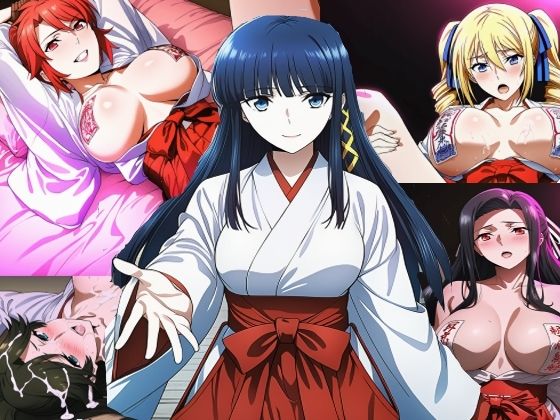魔法科○校の巫女服｜エリカ狂信者