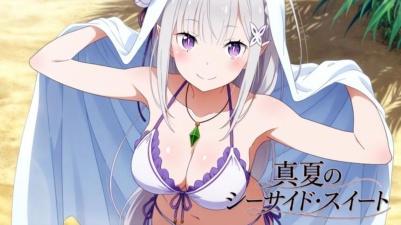 真夏のシーサイド・スイート（エミリア編）｜シロウト商会 サンプル画像 2