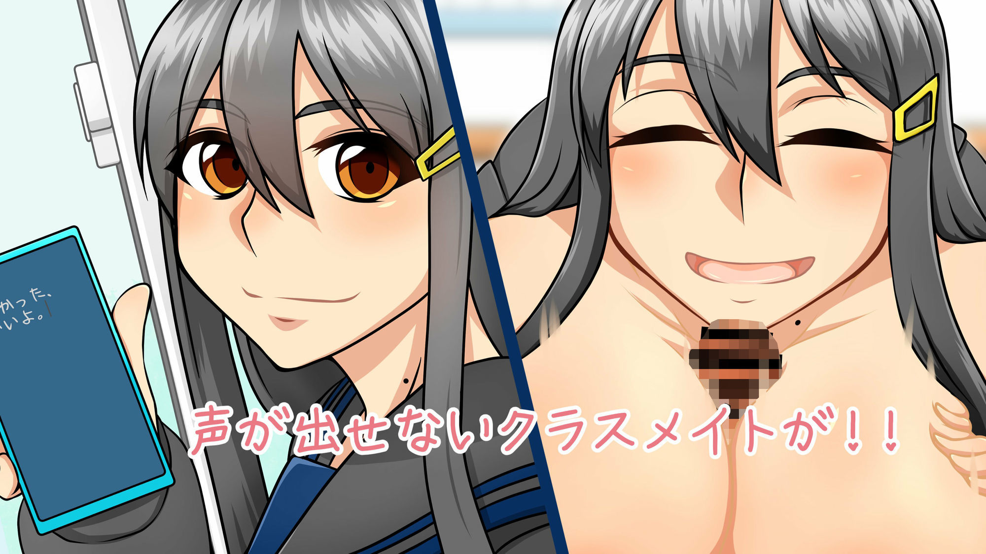 私だって恋がしたい！！｜here サンプル画像 3
