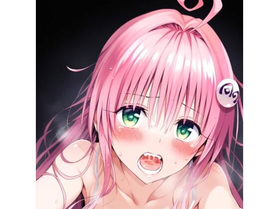 ラ〇とえっち｜びびあん
