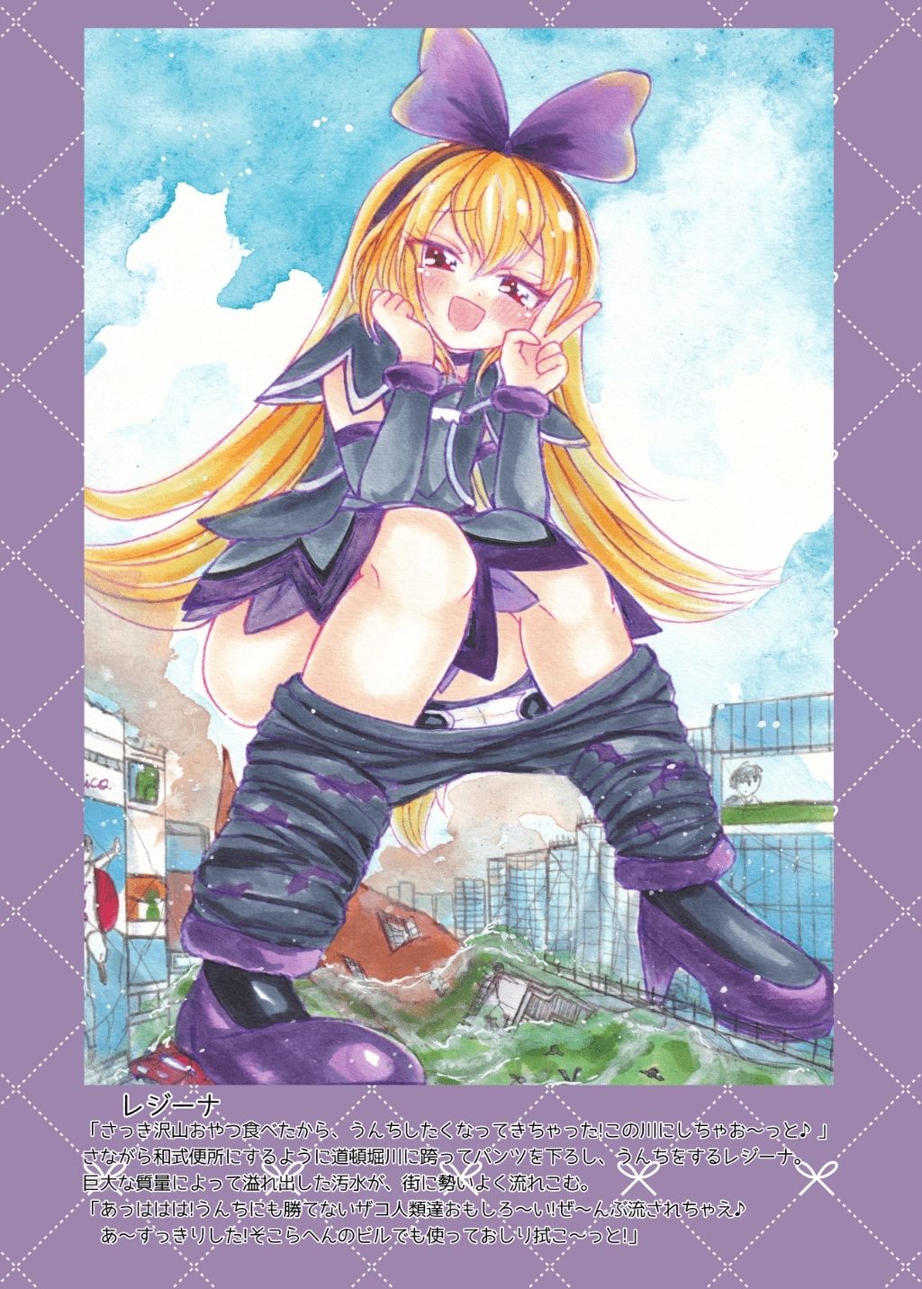 デカキュア!2本まとめぱっく|ちゃこし亭 サンプル画像 5