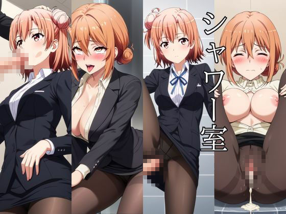 〜女上司への仕返し〜時間停止で始まるオフィス逆転劇【由〇ヶ浜結衣＆由〇ヶ浜母編】｜ふわふわもちもち サンプル画像 5