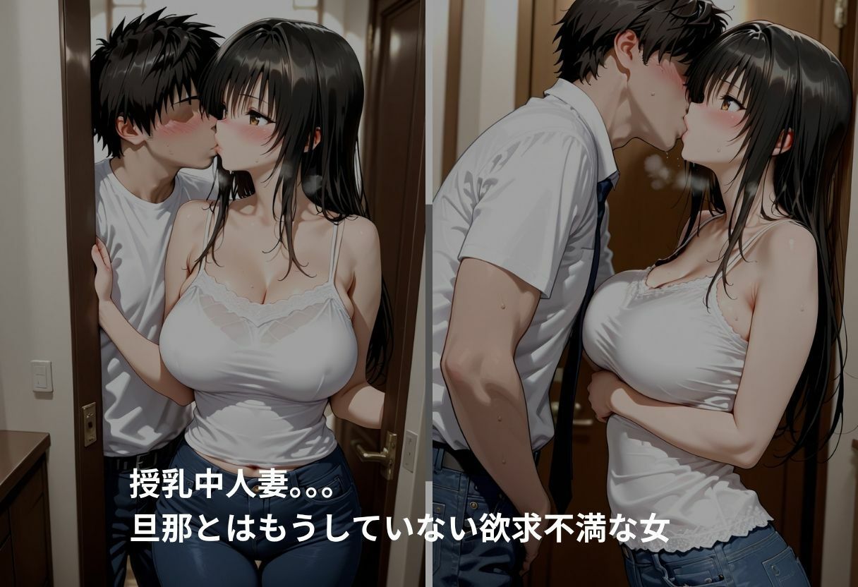 吹き出す母乳  古手川唯｜バナナナビ サンプル画像 3