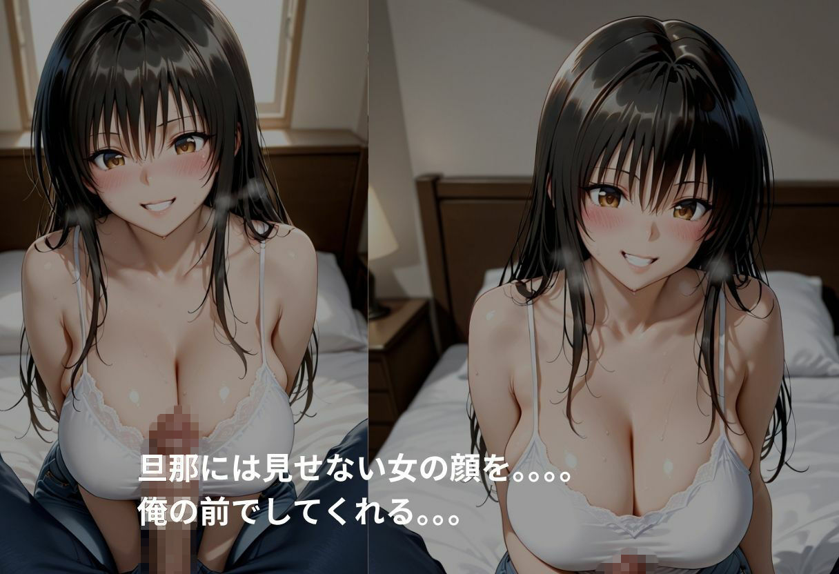 吹き出す母乳  古手川唯｜バナナナビ サンプル画像 4