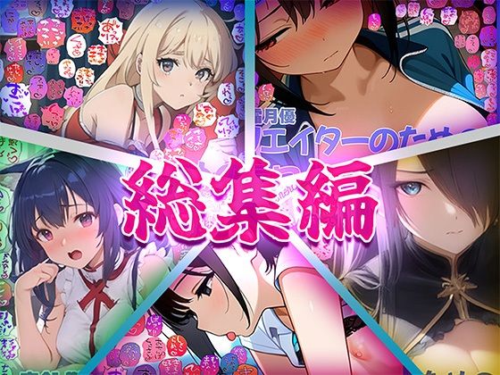 クリエイターのための一言ワード集〜総集編3〜｜ふぁっちゅ