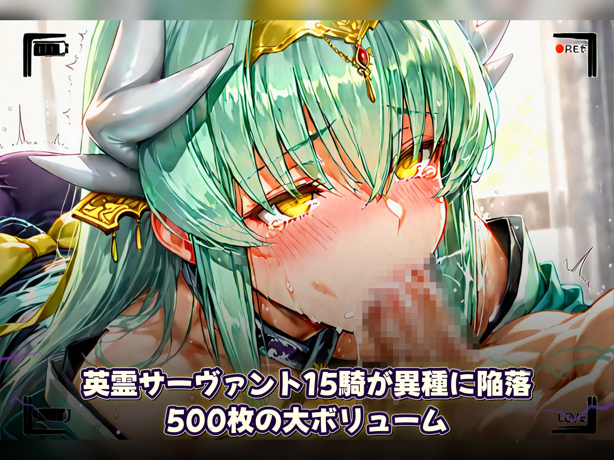 淫獣の聖杯戦争 〜FGO英霊たちの孕み堕ち〜｜あざす感謝法人 サンプル画像 5