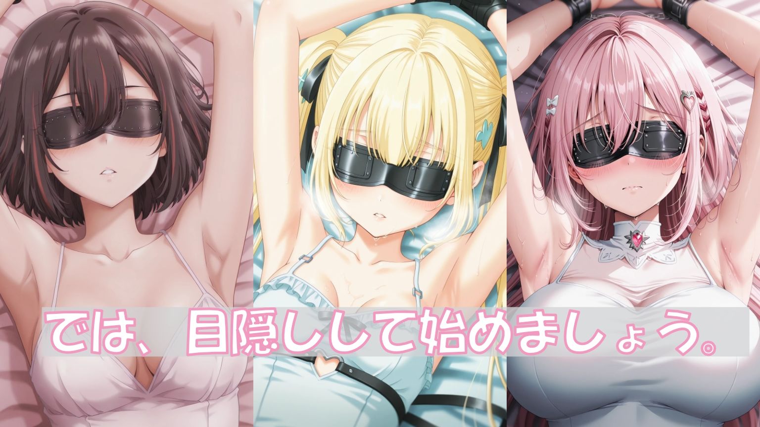エッチな遊戯2｜ぬこの営み サンプル画像 3