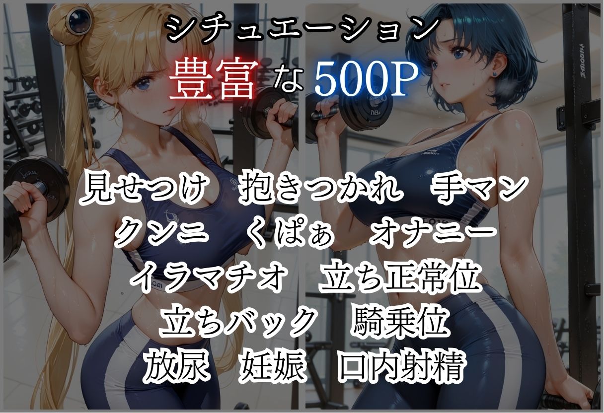甘い汗だくストレッチvol4｜ぺんしる サンプル画像 2
