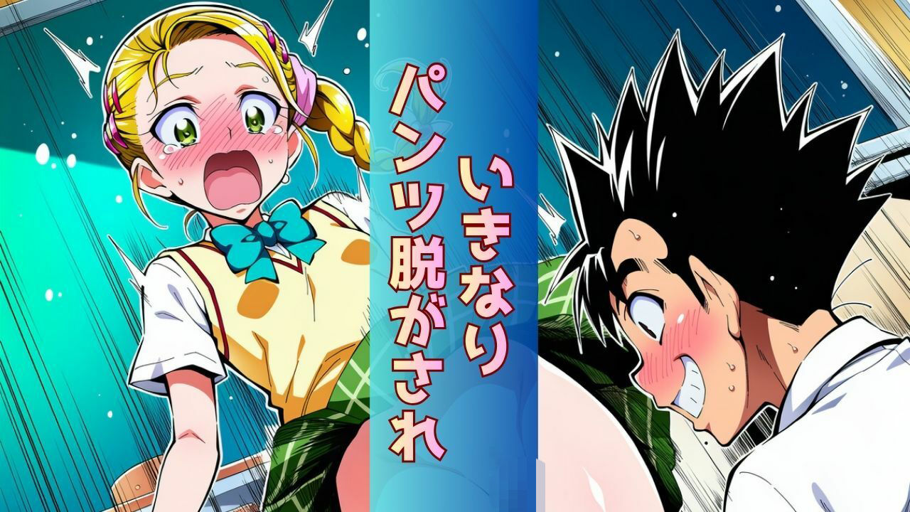 転校してきたプリンセスが「連続のけ反り絶頂」で完堕ちしちゃう話|Obsidian Archive サンプル画像 2