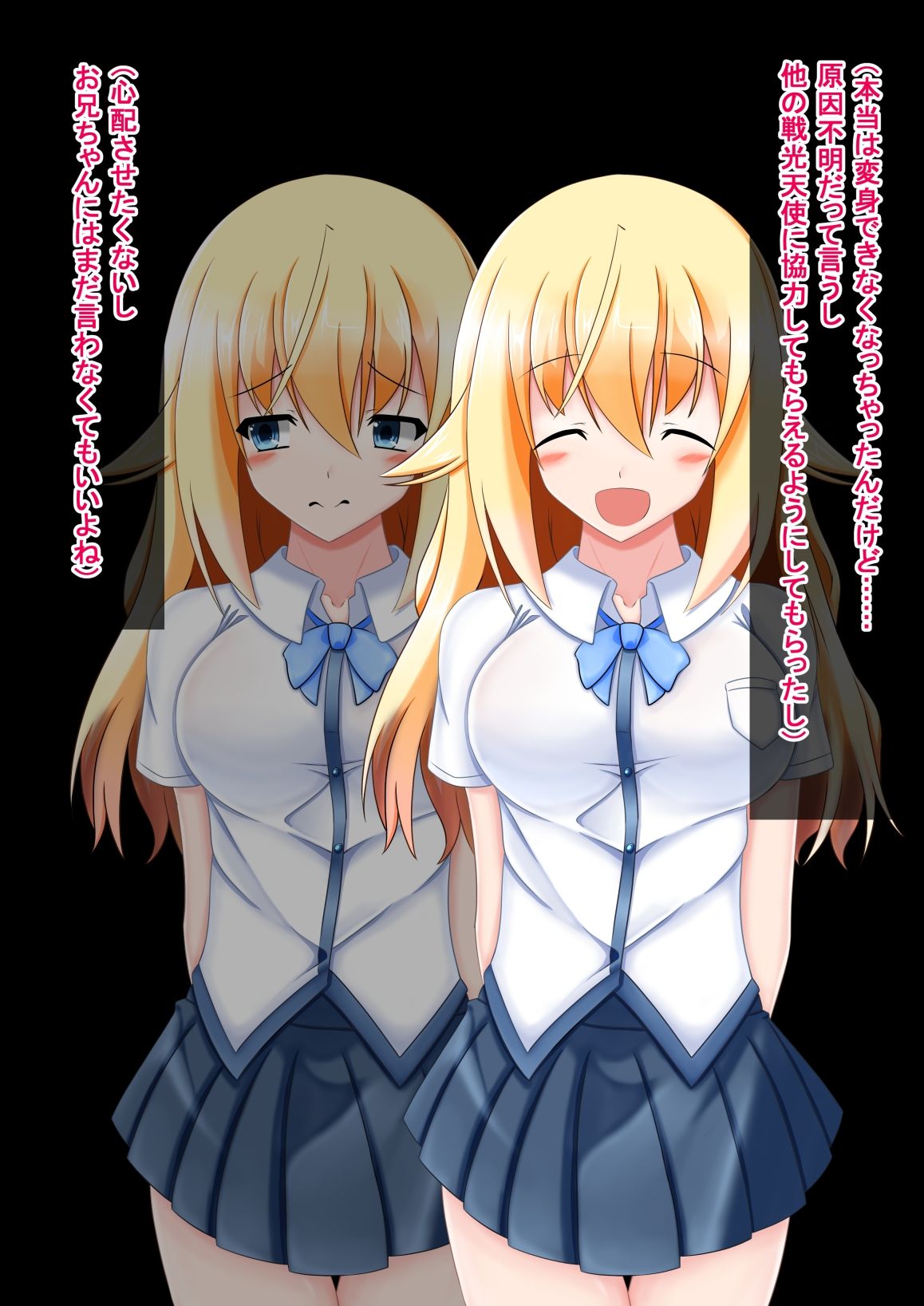 戦光天使イル｜なまはぐれの森 サンプル画像 3