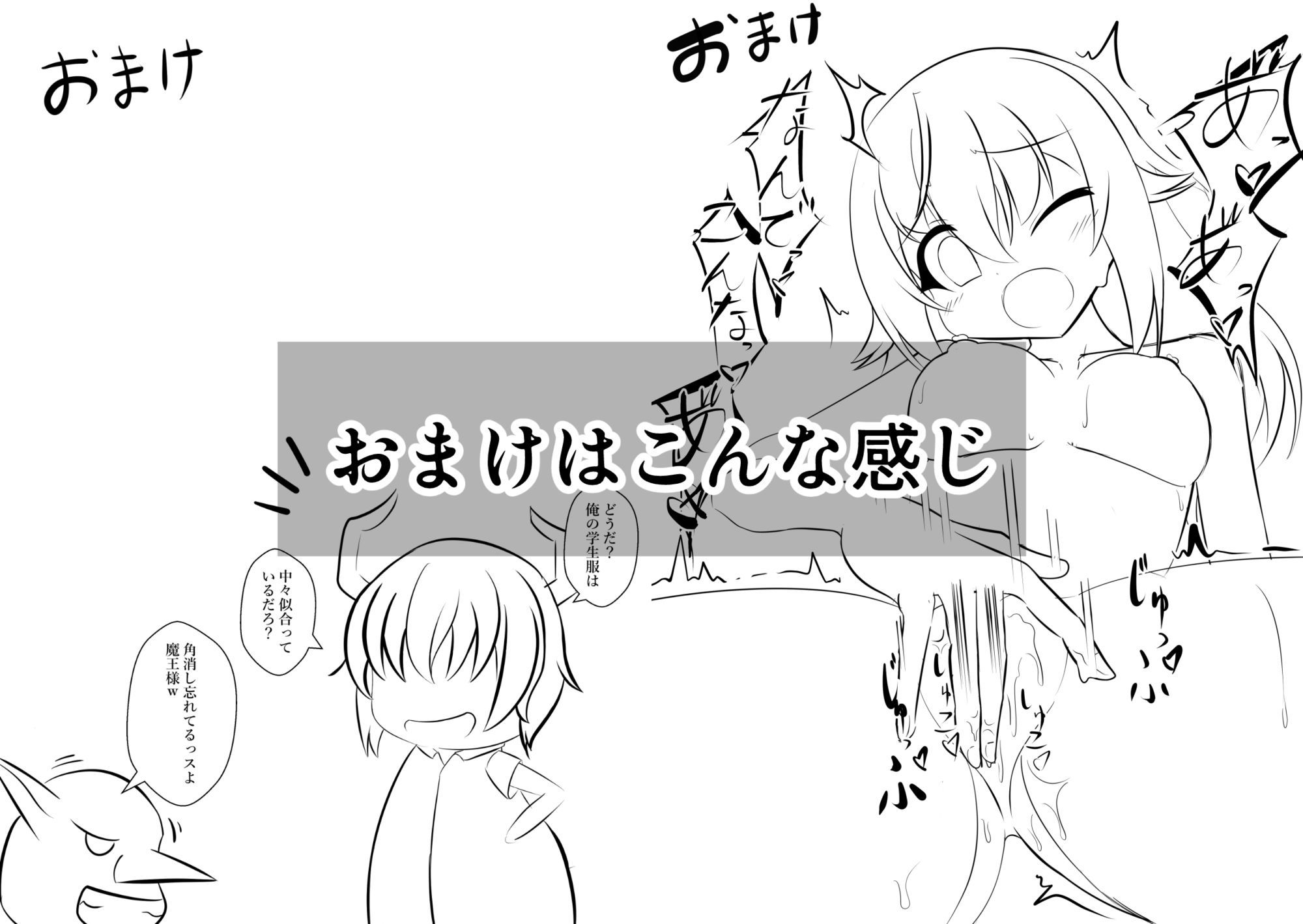 戦光天使イル｜なまはぐれの森 サンプル画像 10