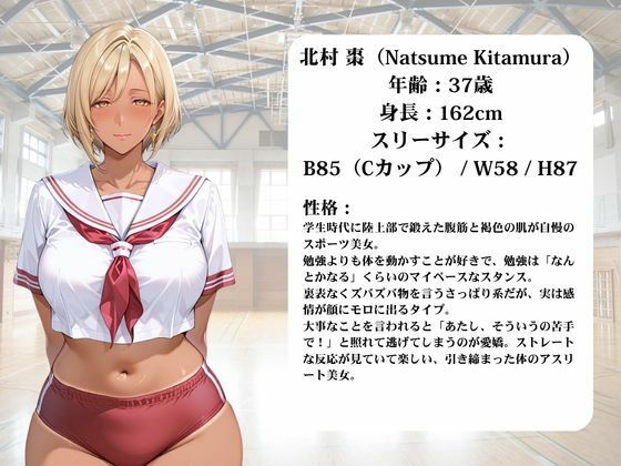 淫熟学園-麻美・志保・棗-|堕肉Z サンプル画像 2