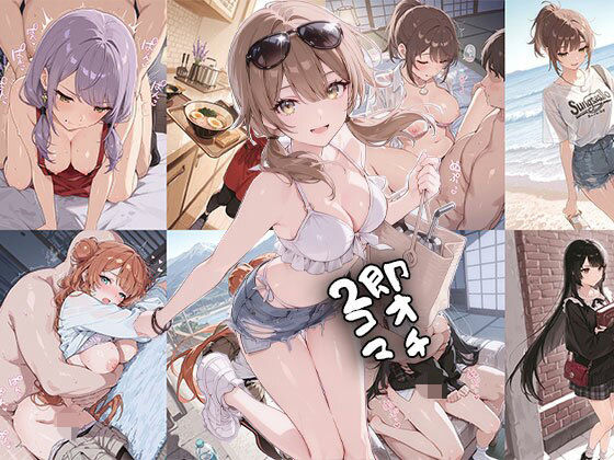 即オチ2コマ 260629｜事務びーむ