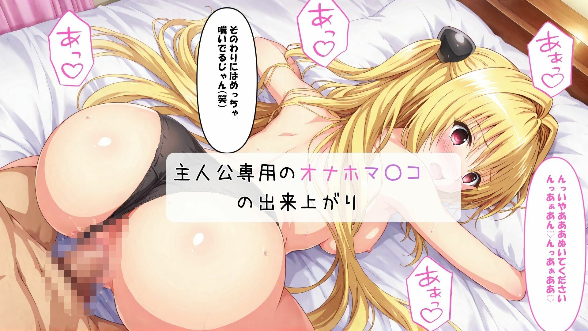 貧乳はステータス｜さすらいの黒猫 サンプル画像 3
