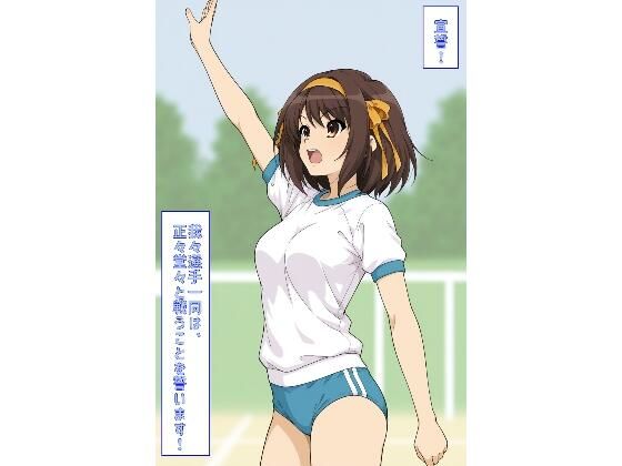 宣誓！我々選手一同は、正々堂々と戦うことを誓います！（すずはる）｜あるてみす