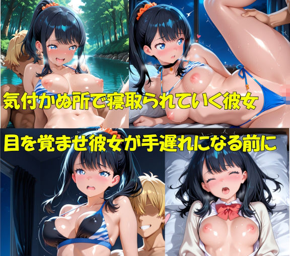 SSSS.DREAM HEROINE｜楽園Alice サンプル画像 3