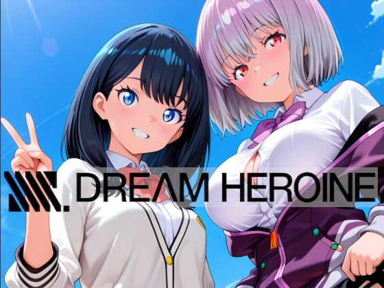 SSSS.DREAM HEROINE｜楽園Alice