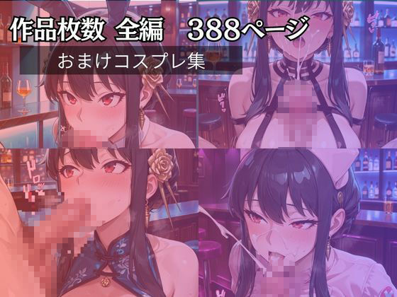ヨ〇さんとお風呂場でソーププレイ｜柔らかい何か サンプル画像 5