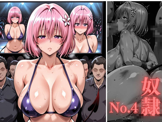 性処理専用オークション|ゼウス サンプル画像 5