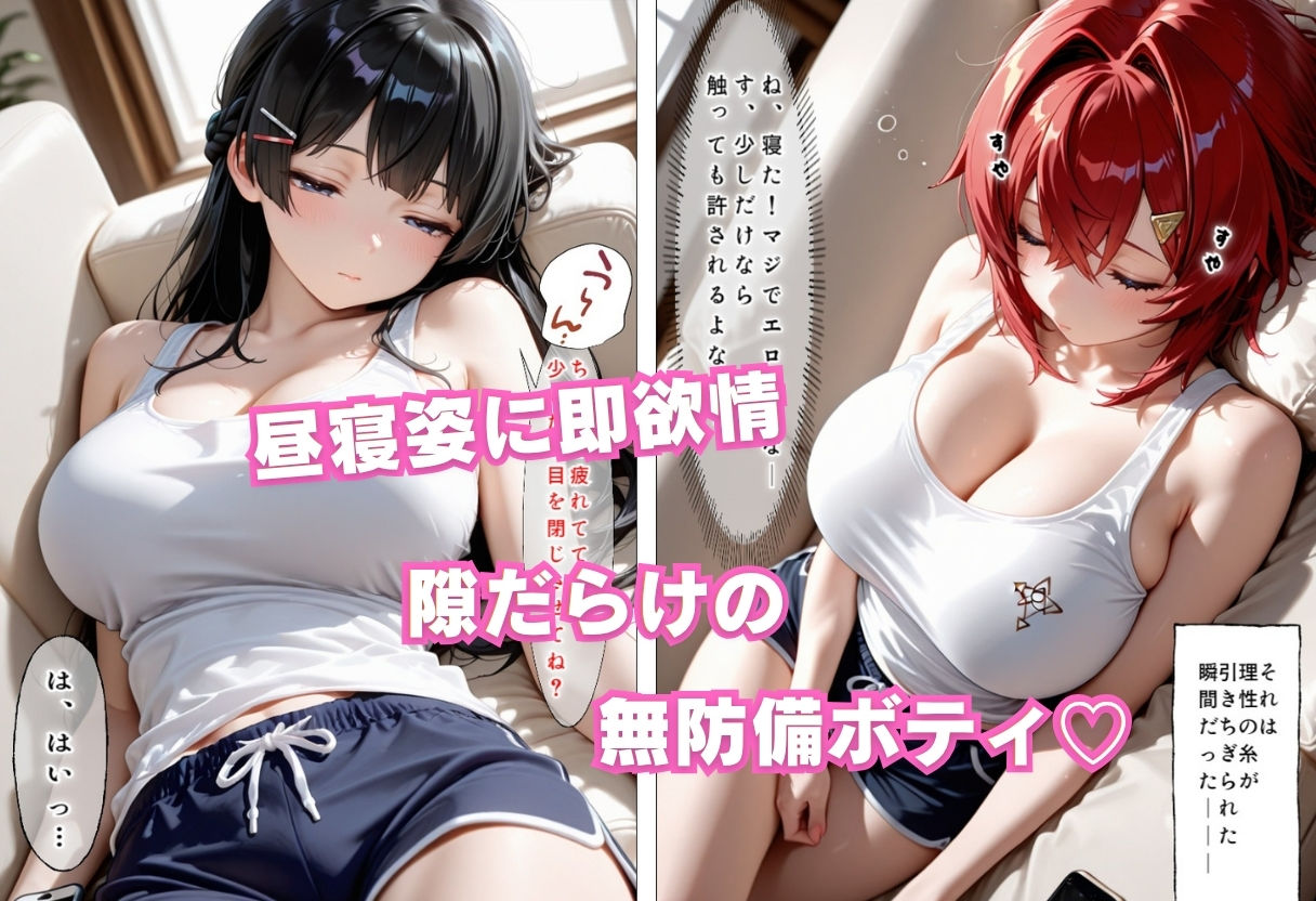 彼女のお姉さんを寝取りました  Vol.2｜ゆきぐま サンプル画像 3