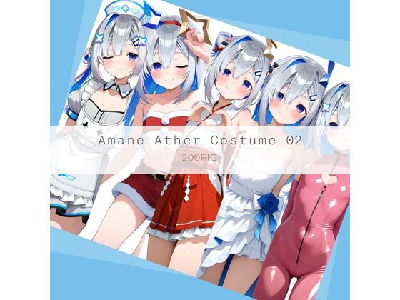 Amane Ather Costume 02｜AI Luvratory