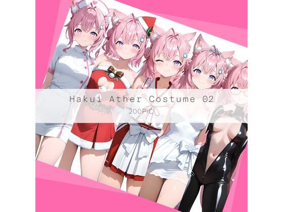 Hakui Ather Costume 02｜AI Luvratory