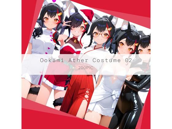 Ookami Ather Costume 02｜AI Luvratory