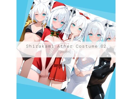 Shirakami Ather Costume 02｜AI Luvratory