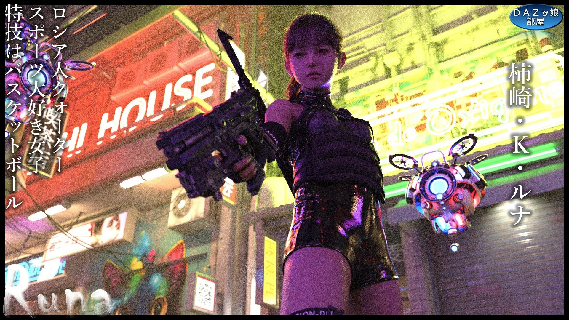 マジメなポーズ集 モデル:柿崎・k・ルナ 〜ハンドガン編〜|ダズ娘の部屋 サンプル画像 2