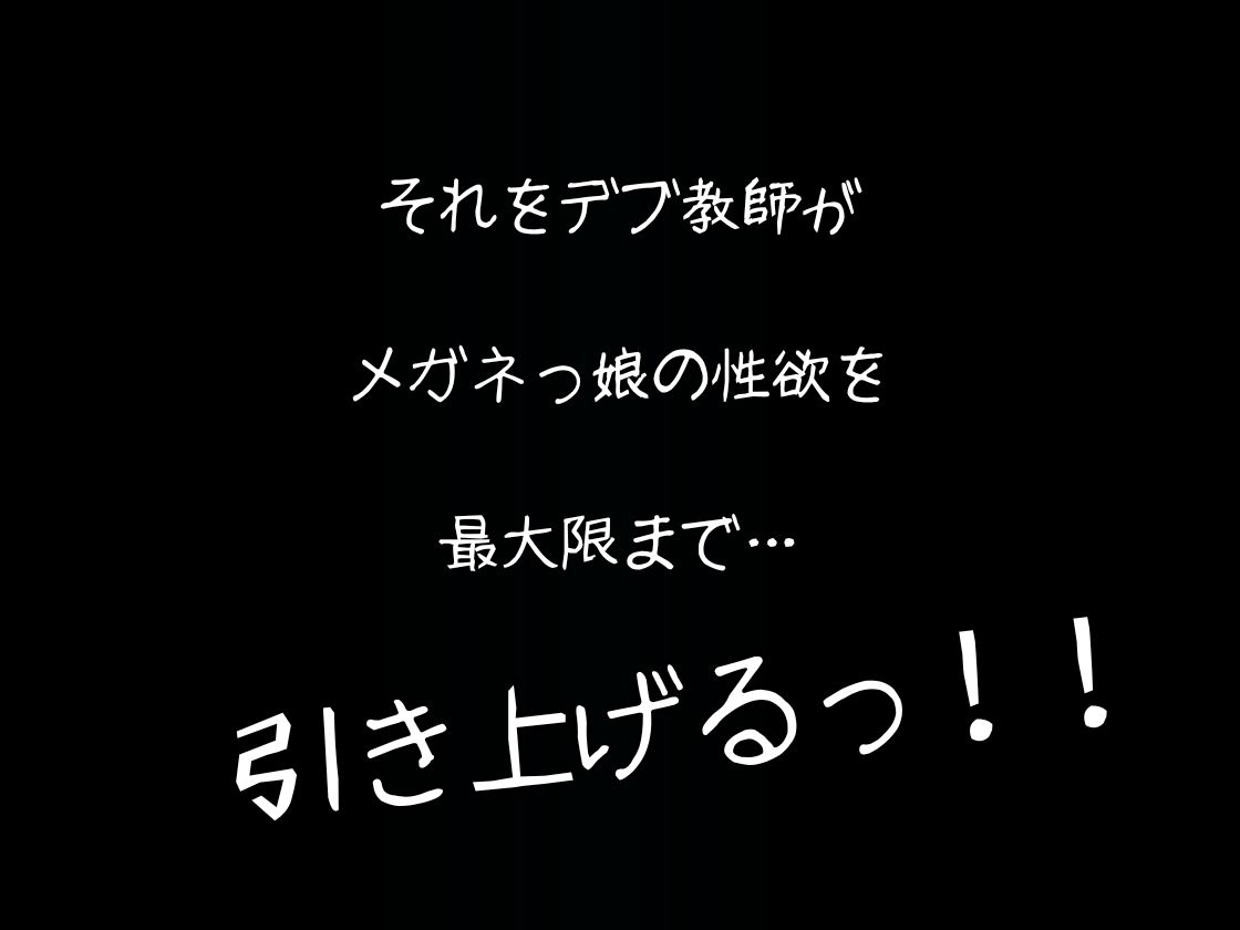 文化系のメガネつ娘｜JK-King サンプル画像 5